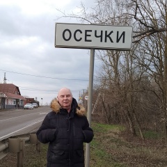 Осип Черкасов, 01.08, Ессентуки