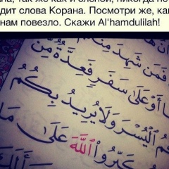 Малика Зубайраева