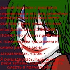Amber Morgov