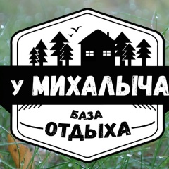 Андрей Бабич, Пенза