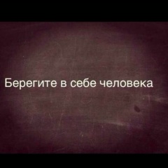 Максим Макаров, 27.01, Липецк