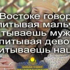 Талгат Баранов