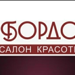 Анаит Аветисян, 13.04, Таганрог
