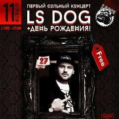 Юлия Веймар, 10.08.1985, Москва