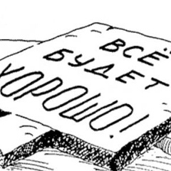 Вячеслав Емельянов, 27.09.1978, Москва