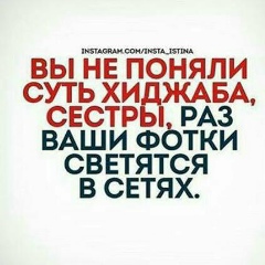 Иман Хусиева, 21.02.2001, Шали