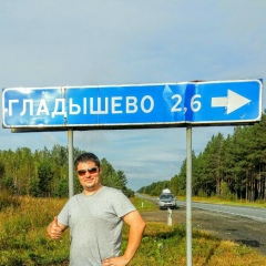 Владимир Гладышев, 27.05.1989, Томск