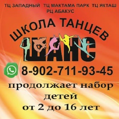 Гульнара Уралова, Альметьевск