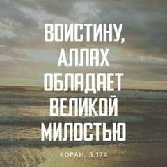 Алиса Матаева, 26.08, Новосибирск