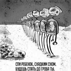 Виталий Присекин