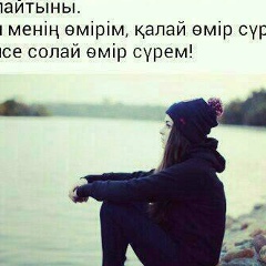 Жулдыз Аллиярова