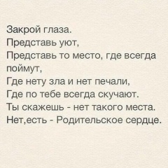 Milashka Milashka, 18.06.1996