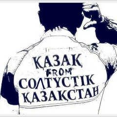 Нариман Тотаев, Кокшетау