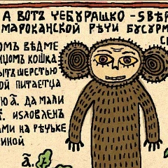 Алексей Достоевский, 05.10.1975, Санкт-Петербург