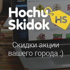 Икром Эргашев, Сургут