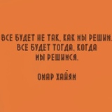 Макс Буран, Wellington