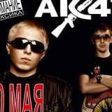 Качок Качок, 14.10, Москва