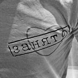 Церен Бельциков, 29.02, Мирный