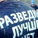 Иван Акопян, Лакинск