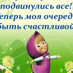 Айнур Токмырзаева