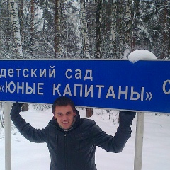 Alex Malciuc, 20.05.1994, Кишинев