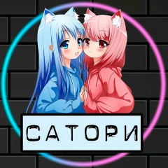 Сатори Аниме Магазин, 29.11, Пермь