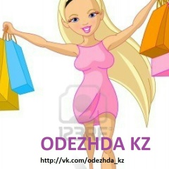 Анна Ким, 21.05, Алматы