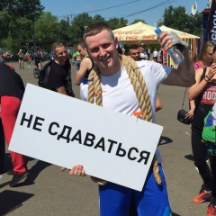 Роман Грабовский, 04.10.1989, Красноярск