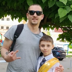 Макс Ozone, 13.08.1991, Севастополь