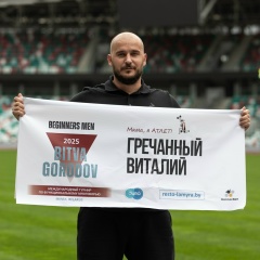 Виталий Гречанный, 27.10.1988, Краснодон