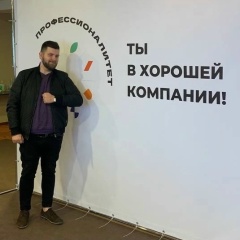 Женя Цикунов, 06.02, Москва