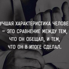 Гулбакыт Надирова, 18.09.1984, Хромтау