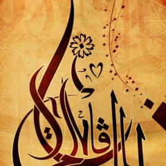 عباس جمعة, 10.07, Москва