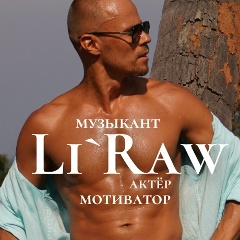 Юрий Авраменко, 09.07, Москва