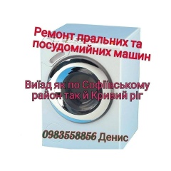 Денис Валенко, 28.09.1984, Софиевка