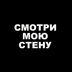 Евгений Платаев, Москва