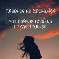 Аня Якубовская, 31.07.1986