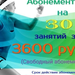 Екатерина Иванова, 25.01.1981, Великий Новгород