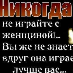 Анна Широкова