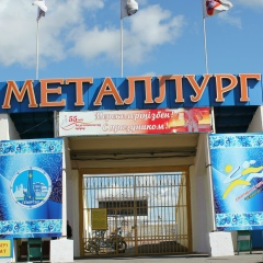 Стадион Металлург, Темиртау