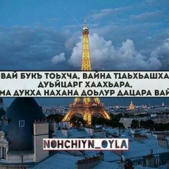 Islam Mustafaev, 21.06.1993, Шали