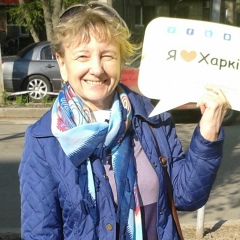 Елена Волохова, 12.10.1956, Харьков