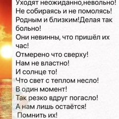 Мисс Мурашова, Колпино