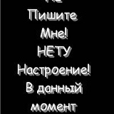 Виктория Цынаева, 29.10