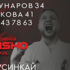 Никита Шуляев, 01.02, Челябинск