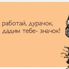 Марат Икенов, 30.01.1989, Астана