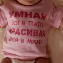 Аяжан Блеутенова, 21.09.1992, Житикара