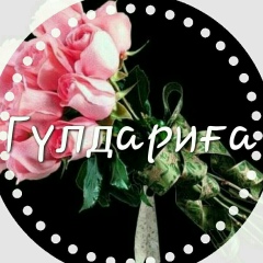 Guldariga Jangabulova, 28.06.1999