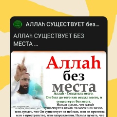 Малика Магомедова, Medina