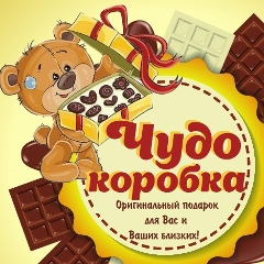 Натуська Кукуська, 06.10, Горенка